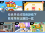 🔥2025年超耐玩单机经营类游戏下载推荐🎉