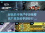 丧尸来袭！🔥超好玩打丧尸手游排行榜좀