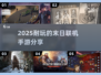 🔥2025年超耐玩的末日生存手游推荐💥