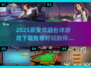 2025最🔥台球游戏推荐🎉玩到停不下来！