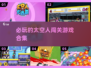 2025必玩🔥太空人闯关游戏合集🌟