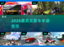 🔥2025最真实手机赛车游戏推荐！🎮飙车党必玩榜单💥
