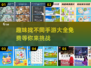 找不同游戏推荐🎉2025免费手游大全来啦！