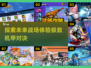 🔥机甲迷必看！2025最疯手游合集🤖