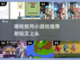哪吒敖丙小游戏推荐🔥超耐玩！🎮