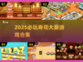 🍣寿司大厨游戏推荐！2025必玩榜单🔥