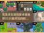 🔥2025必玩！超耐打的荒岛求生游戏合集🎉