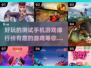 💥2025最火手机游戏排行榜🔥内测游戏大盘点！🎮
