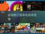 🔥2025必玩三国单机游戏合集💥