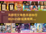 🔥2025高颜值女角色手游排行榜✨玩了就上瘾！