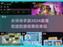 🔥2024最🔥水浒传手游合集🎉经典游戏推荐！