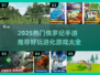 🦖2025必玩！侏罗纪世界进化手游大揭秘