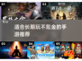 2024年不氪金手游推荐🔥免费玩到爽！
