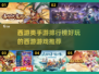 🔥2023必玩西游手游排行榜✨