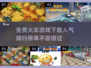 🔥2025超人气火车游戏合集免费玩啦！🚂