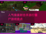 🔥2025必玩！高人气像素射击打僵尸手游推荐🎮