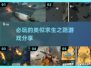 🔥2025必玩！媲美求生之路的超燃游戏合集🎮