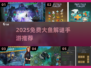 🔥2025免费大鱼解谜手游推荐！🎮