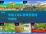 🌱2025年必玩！超有趣种菜手机游戏合集来了！