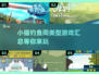  Fishing竿甩起来！2025超赞钓鱼游戏🔥