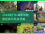 🔥2025热门SLG手游合集💥经典策略游戏推荐🎮