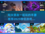 和女朋友甜蜜双人手游推荐🎮爱心小Tips送给你❤