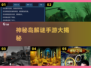 🔍2025最火解谜岛游戏🔥