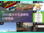 🚄2025最火火车游戏大揭秘！🔥🎮