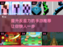 提升反应力💯！2023必玩手游推荐🔥