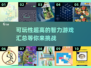 🔥2025最受欢迎智力游戏汇总🎉可玩性爆表！