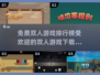🔥2025最受欢迎免费双人游戏下载排行🎉