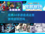 🔥2024必玩！经典2d手游大揭秘🎮