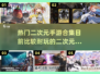 🔥2023超耐玩二次元手游推荐✨