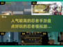 🔥2025必玩！超人气忍者手游大盘点🎮