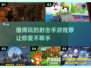🔥2025最值得玩的射击手游推荐💥
