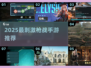 🔥2025枪战手游TOP榜💥玩到停不下来！🎮