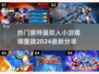 🔥奥特曼双人小游戏合集🎉2024超受欢迎📌