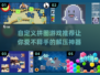 拼图游戏推荐🎉自定义玩法等你来挑战！