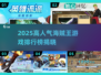 🔥2025海贼王游戏TOP榜💥🎮