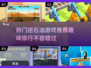 🔥2025超有趣挖石油游戏排行榜🎉