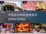 🔥2024必玩！不氪金单职业传奇手游推荐👇