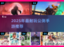 🎮2025公测手游TOP5出炉！这游戏居然排第一？🔥