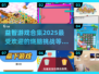 2025超🔥益智游戏合集💥让孩子越玩越聪明！
