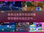 🔥2025年必玩！免费过关手游推荐🎮