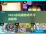 🔥2025必玩魔兽塔防手游TOP榜！🎮