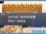 2025热门象棋游戏下载榜👑无广告推荐！