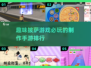🔥2024必玩披萨手游排行榜🎉下载制作披萨游戏大全