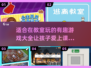 教室小游戏合集🎉，2025年超有趣玩法等你来试！