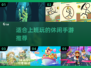上班摸鱼玩什么？这些手游超适合💡