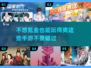 💰2023超好玩不花钱手游推荐🔥
